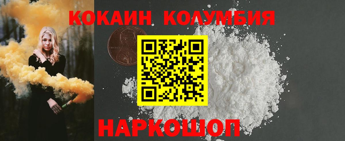 COCAIN VHQ Владимир