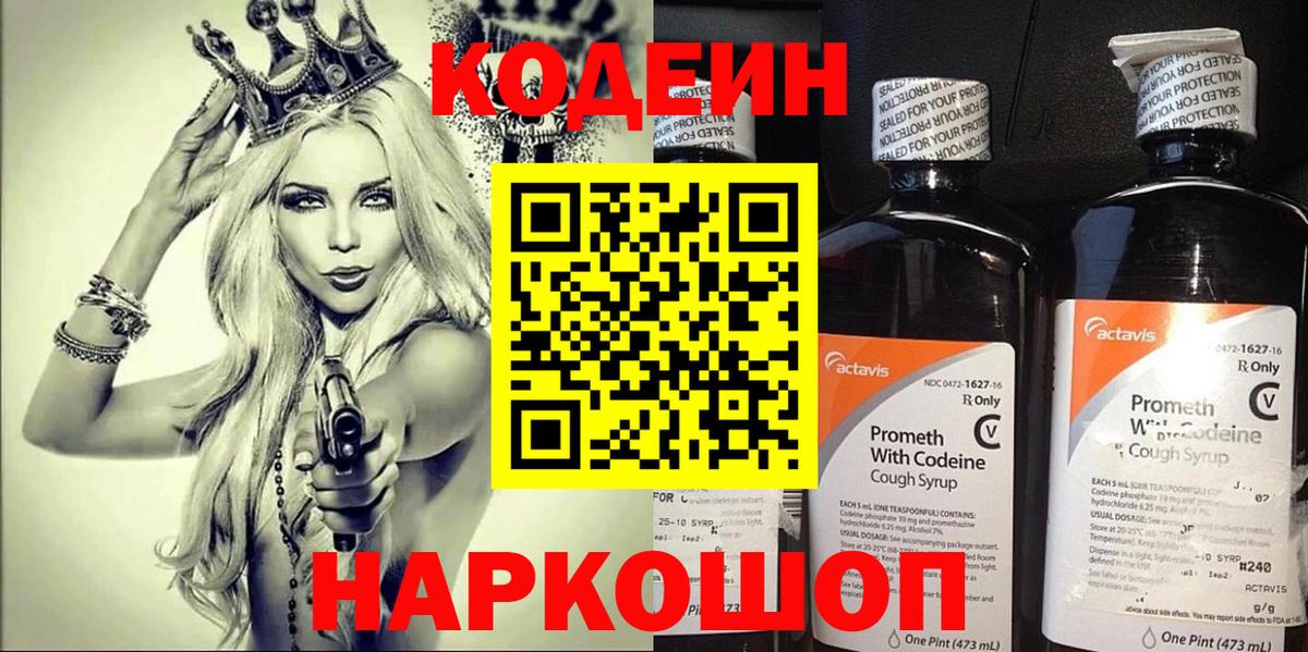 Марихуана  ГАШИШ  A PVP СОЛЬ   Владимир  КОКАИН  КЕТАМИН  Вход с VPN  Меф МЯУ МЯУ   ГАШ 