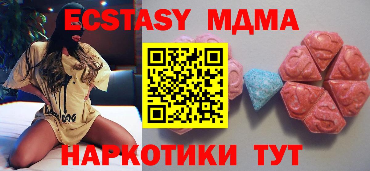 Ecstasy TESLA Владимир