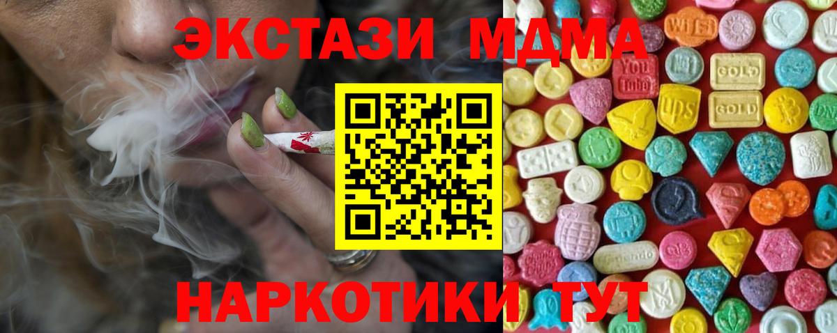 Экстази  Экстази 300 mg  Вход с VPN  Экстази mix  Владимир 