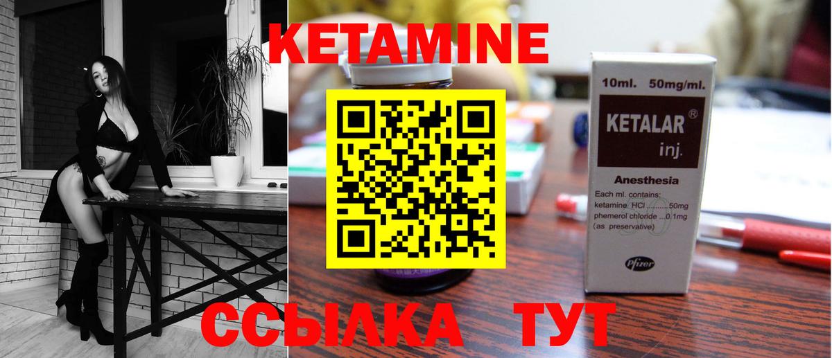 Владимир  КЕТАМИН ketamine  Вход с VPN 