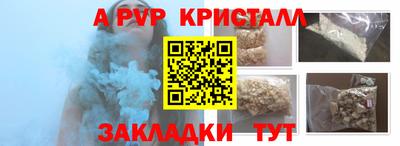 метамфетамин Краснокаменск