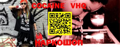 метамфетамин Краснокаменск