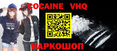 MDMA Premium VHQ Краснознаменск