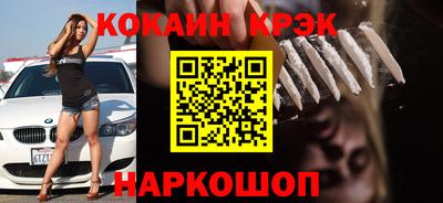 MDMA Premium VHQ Краснознаменск