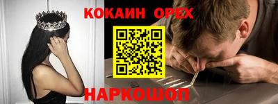 марихуана Краснодар