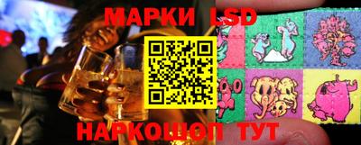 марихуана Краснодар