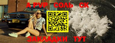 метамфетамин Краснокаменск