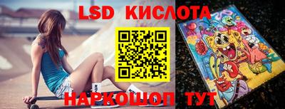 метамфетамин Краснокаменск