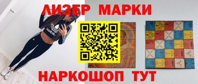 марихуана Краснодар