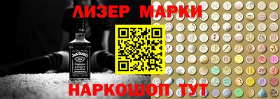 метамфетамин Краснокаменск