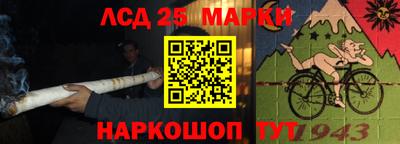 метамфетамин Краснокаменск
