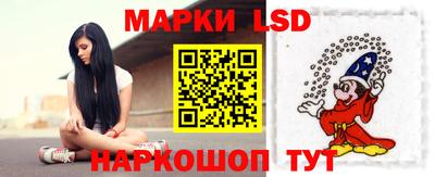 метамфетамин Краснокаменск
