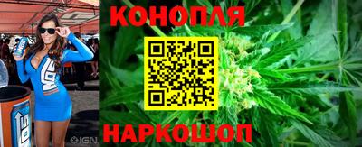 марихуана Краснодар