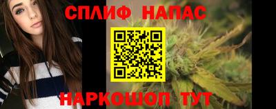 метамфетамин Краснокаменск
