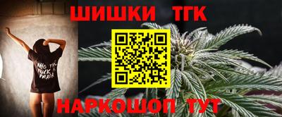 метамфетамин Краснокаменск