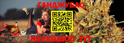 марихуана Краснодар