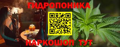 метамфетамин Краснокаменск