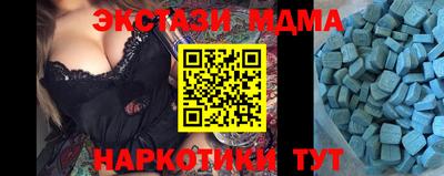 MDMA Premium VHQ Краснознаменск