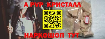 марихуана Краснодар