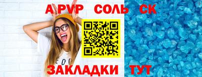 марихуана Краснодар