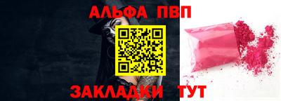 марихуана Краснодар