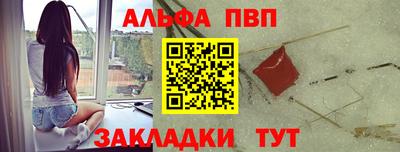 метамфетамин Краснокаменск