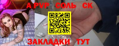 марихуана Краснодар