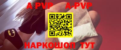 метамфетамин Краснокаменск