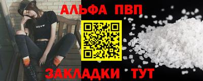 метамфетамин Краснокаменск