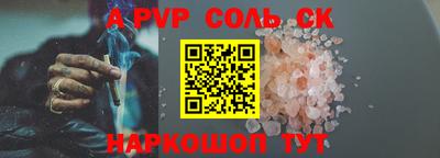 метамфетамин Краснокаменск