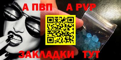 метамфетамин Краснокаменск