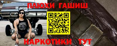марихуана Краснодар