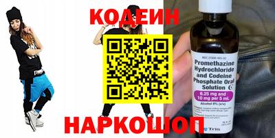 метамфетамин Краснокаменск