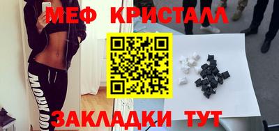 MDMA Premium VHQ Краснознаменск