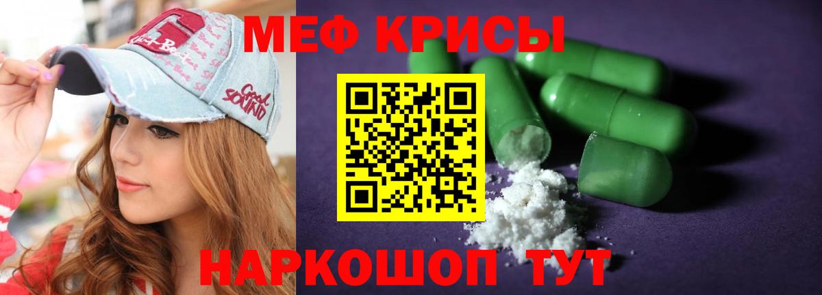 Владимир  Мефедрон 4 MMC  МЯУ-МЯУ  Вход с VPN  Меф  Меф VHQ 