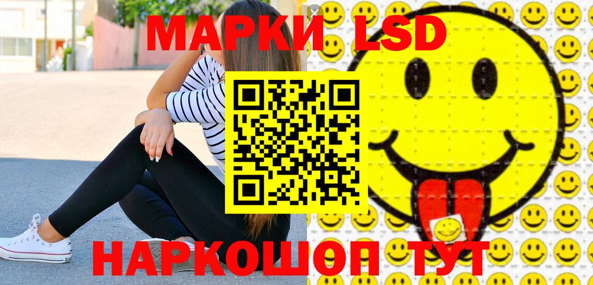 Наркотические марки 1500мкг Владимир