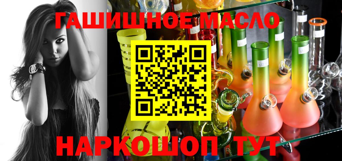 Дистиллят ТГК Wax  Вход с VPN  Владимир 